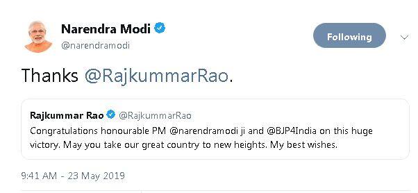 बॉलीवुड एक्टर राजकुमार राव को बधाई देने के लिए मोदी जी ने धन्यवाद दिया. 