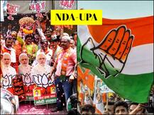 Election Result 2019: जानिए इस चुनाव में NDA और UPA की क्षेत्रीय पार्टियों का प्रदर्शन कैसा रहा