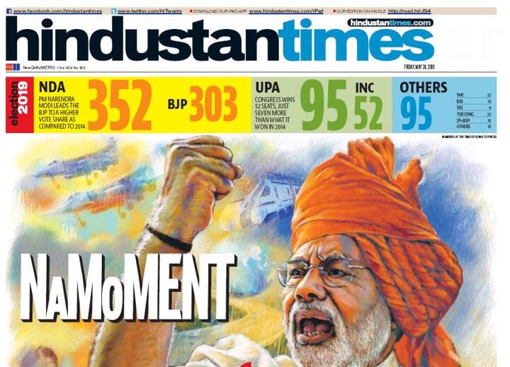 अंग्रेजी अखबार हिन्दुस्तान टाइम्स ने पूरे पेज पर दहाड़ते पीएम मोदी की तस्वीर लगाई है. अखबार ने नमो और मोमेंट शब्दों को जोड़कर नया शब्द नमोमोमेंट लिखा है. इसके साथ ही शीर्षक के ऊपर अखबार ने एनडीए, यूपीए और अन्य पार्टियों की मिली सीटों का जिक्र किया गया है.