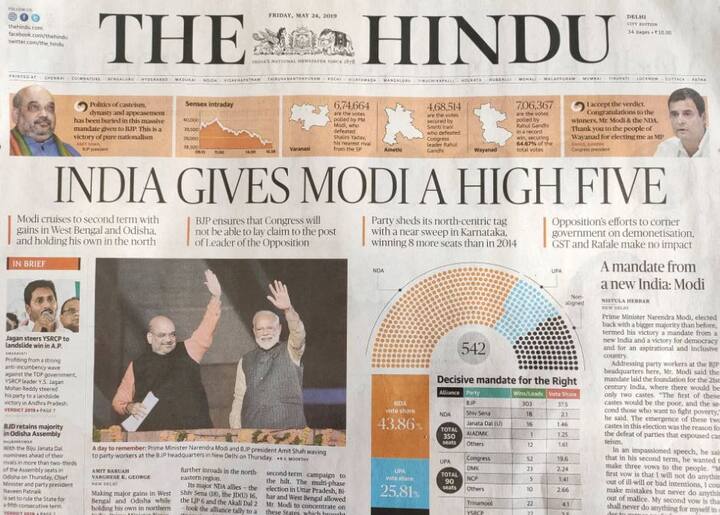 अंग्रेजी अखबार द हिन्दू ने भी अभिवादन करते हुए पीएम मोदी और बीजेपी अध्यक्ष अमित शाह की तस्वीर लगाई है. इसके साथ इसमें पीएम मोदी के जीत का विश्लेषण करते हुए कई सब हेड दिए गए हैं.