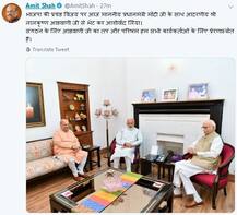 लोकसभा चुनावों में \'प्रचंड\' जीत के बाद आडवाणी के पैर छूते और जोशी से मिठाई खाते नजर आएं पीएम मोदी, देखें तस्वीरें