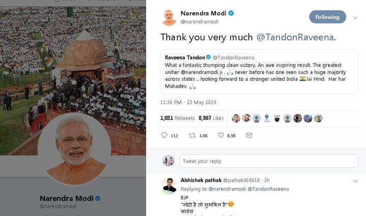 रवीना टंडन ने प्रधानमंत्री मोदी को चुनाव जीतने की बधाई देते हुए ट्वीट किया था कि, ये एक शानदार थंपिंग क्लीन विक्ट्री है. एक विस्मयकारी परिणाम.... सबसे महान एकजुटता के सूत्रधार मोदी जी... पहले कभी किसी ने राज्यों में इतना बड़ा बहुमत नहीं देखा है... एक मजबूत भारत के लिए तत्पर ... जय हिंद... हर हर महादेव... इसके जवाब में पीएम मोदी ने लिखा बधाई देने के लिए बहुत-बहुत शुक्रिया. 