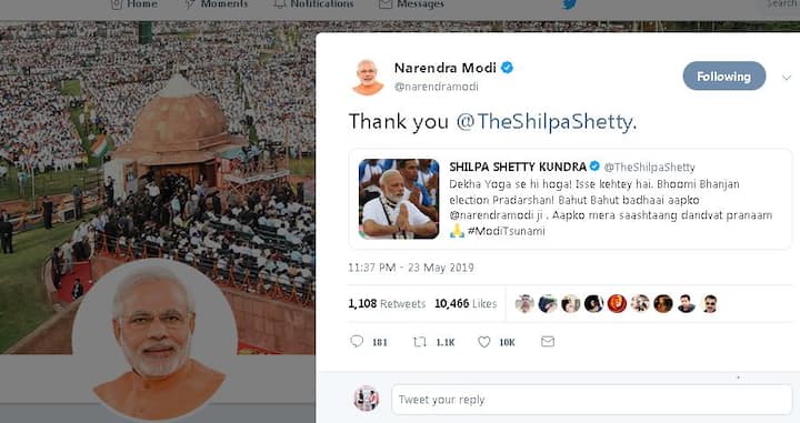 बॉलीवुड एक्ट्रेस रह शिल्पा शेट्टी कुंद्रा ने पीएम मोदी को बधाई देते हुए लिखा- देखा योग से ही होगा... इसे कहते हैं भूमि भजन इलेक्शन प्रर्दशन... मोदी जी आपको बहुत-बहुत बधाई. आपको मेरा साष्टांग दंडवत प्रणाम. इसके जवाब में पीएम मोदी ने लिखा शुक्रिया शिल्पा शेट्टी कुंद्रा.