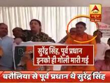 अमेठी में जीत का जश्न मनाकर लौटे BJP कार्यकर्ता की हत्या, अंतिम संस्कार में शामिल होंगी स्मृति ईरानी