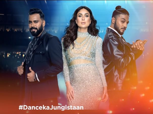 Kareena Kapoor, Dance India Dance host to be televised in June जून में टीवी पर दस्तक देने वाली हैं करीना कपूर, डांस इंडिया डांस की होंगे होस्ट