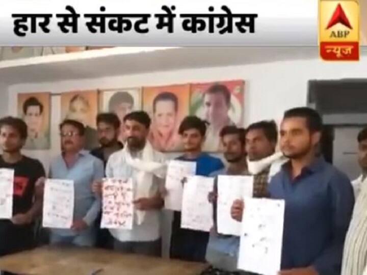 कांग्रेस कार्यकर्ताओं ने खून से खत लिखकर की मांग- राहुल गांधी न दें पार्टी अध्यक्ष पद से इस्तीफा congress workers write a letter to blood says rahul gandhi not resign from president कांग्रेस कार्यकर्ताओं ने खून से खत लिखकर की मांग- राहुल गांधी न दें पार्टी अध्यक्ष पद से इस्तीफा