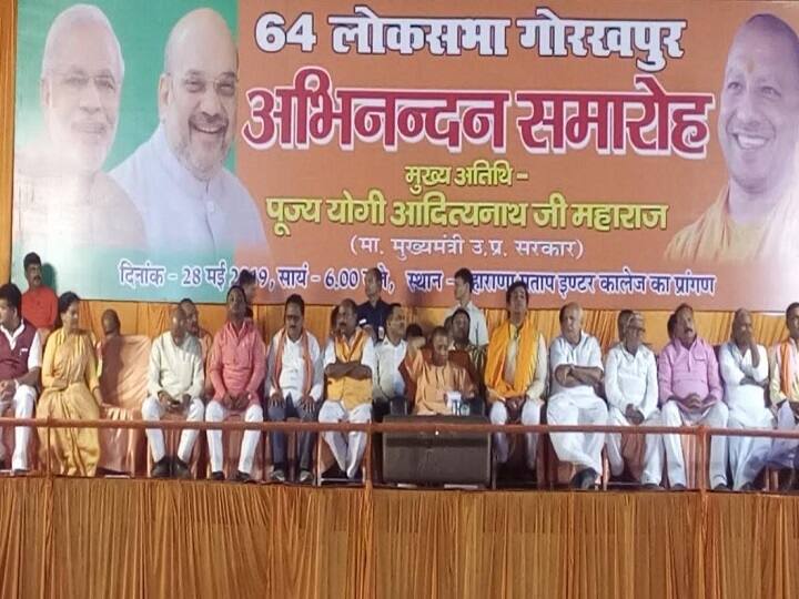 UP- CM Yogi Adityanath congratulated to newly elected MLA Ravi Kishan in Gorakhpur यूपी: सीएम योगी ने दी जीत की बधाई, रवि किशन बोले- ताउम्र योगी जी और गोरखपुर की जनता का कर्जदार रहूंगा