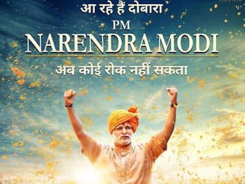 बॉक्स ऑफिस पर फिसड्डी साबित हुई विवेक ओबेरॉय की ‘पीएम नरेंद्र मोदी’, पांच दिनों में हुई बस इतनी कमाई बॉक्स ऑफिस पर फिसड्डी साबित हुई विवेक ओबेरॉय की ‘पीएम नरेंद्र मोदी’, पांच दिनों में हुई बस इतनी कमाई