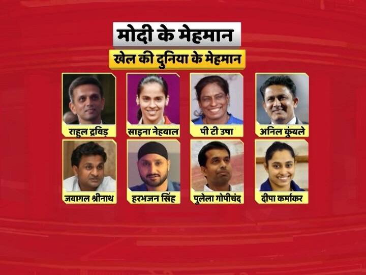 खेल जगत से भारतीय क्रिकेट टीम के पूर्व कप्तान राहुल द्रविड, अनिल कुंबले और जवागल श्रीनाथ शामिल होंगे. इनके अलावा हरभजन सिंह, साइना नेहवाल, पीटी ऊषा, पुलेला गोपीचंद और दीपा कर्माकर शामिल होंगी.
