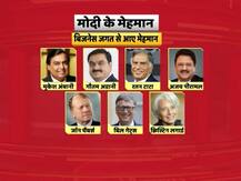 तस्वीरों में देखें, पीएम मोदी के शपथ ग्रहण समारोह में शामिल होंगे कौन-कौन बड़े चेहरे