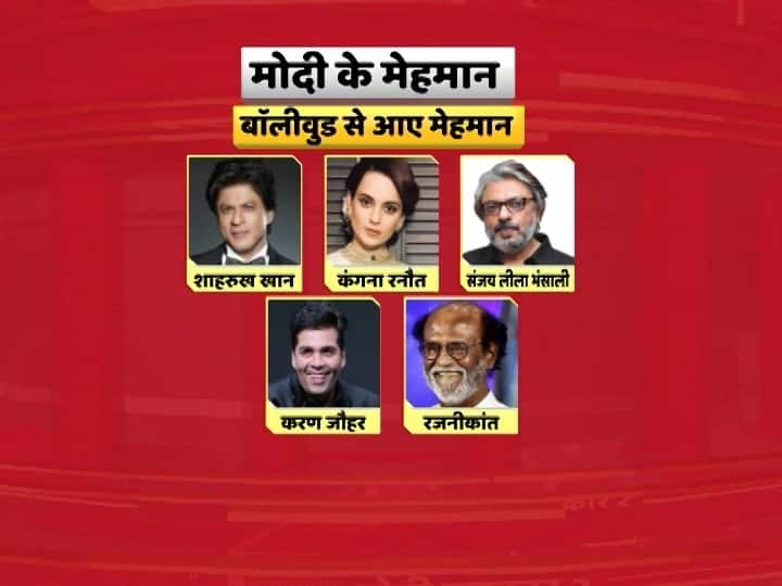 बॉलीबुड की ओर से जिन खास मेहमानों की सूची जारी की गई है उनमें से शाहरुख खान, रजनीकांत, कंगना रनौत, करण जौहर और संजय लीला भंसाली शामिल होंगे.
