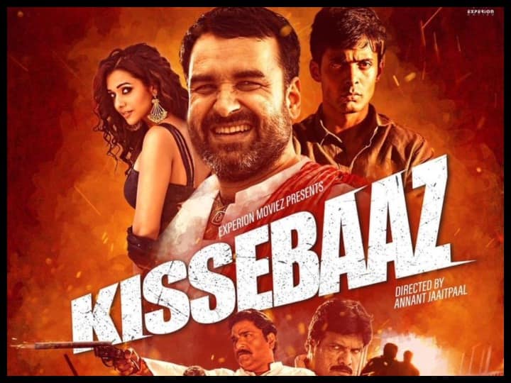 Watch Kissebaaz Trailer, Pankaj Tripathi, Anupriya Goenka, Rahul Bagga, Evelyn Sharma राजनीति के दंगल में उतरे पंकज त्रिपाठी, 'किस्सेबाज' में निभाएंगे छुट्टन शुक्ला का किरदार