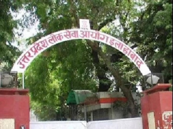 Allahabad HC On Anju Katiyar Bail यूपी पब्लिक सर्विस कमीशन की पूर्व परीक्षा नियंत्रक अंजूलता कटियार को हाईकोर्ट से लगा तगड़ा झटका