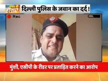 वीडियो वायरलः ट्रैफिक पुलिसकर्मी ने रो-रो कर बयां किया दर्द, कहा- वरिष्ठ अधिकारी करते हैं परेशान