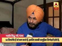 पंजाब: सिद्धू को शहरी विकास मंत्रालय की जगह मिला बिजली विभाग, लेकिन अबतक नहीं संभाला विभाग का काम