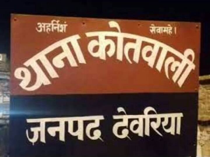 देवरिया: कोचिंग में सीट पर बैठने के विवाद में छात्र की पीट-पीटकर हत्या student murdered in deoria after argument in coaching देवरिया: कोचिंग में सीट पर बैठने के विवाद में छात्र की पीट-पीटकर हत्या