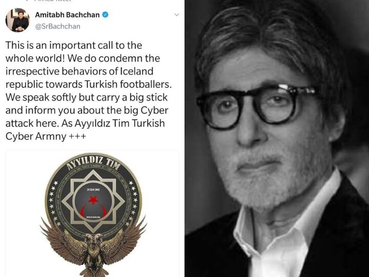 अमिताभ बच्चन का ट्विटर अकाउंट हैक, पाक PM इमरान खान की तस्वीर लगाकर हैकर्स ने किए कई ट्वीट Amitabh bachchans twitter Account get hacked, recovered later अमिताभ बच्चन का ट्विटर अकाउंट हैक, पाक PM इमरान खान की तस्वीर लगाकर हैकर्स ने किए कई ट्वीट