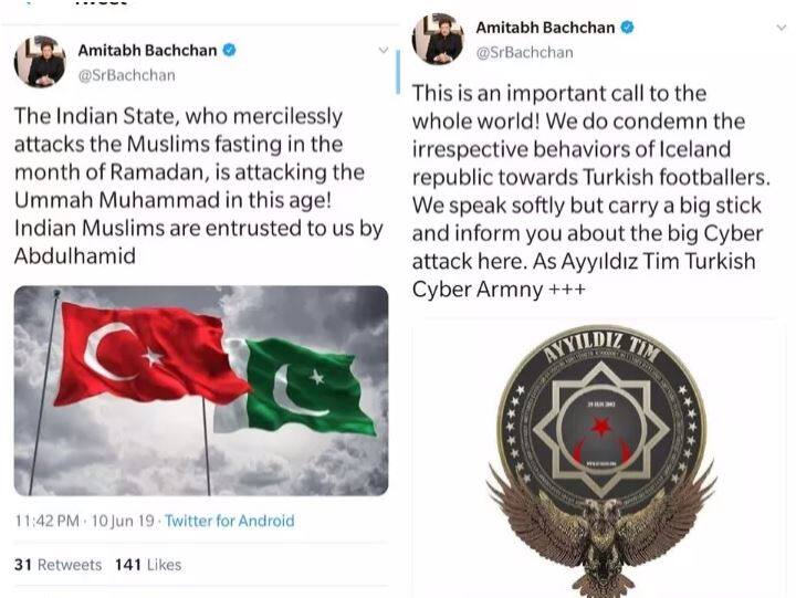 अमिताभ बच्चन के बाद सिंगर अदनान सामी का भी ट्विटर किया गया हैक