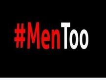 Metoo के बाद अब आया MenToo, झूठे रेप व शोषण के आरोपों पर पुरुष तोड़ रहे चुप्पी
