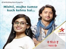 ऑनलाइन TRP में \'ये रिश्ते हैं प्यार के\' ने मारी बाजी, कपिल शर्मा के शो को मिला छठा स्थान