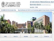 AIIMS Entrance एग्जाम का रिजल्ट घोषित, यहां जानें कब से होगी काउंसिलिंग