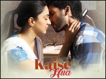 VIDEO SONG: कबीर सिंह को प्रीति से कैसे हुआ बेइंतहा प्यार, नए गाने में दिखी प्यार, मोहब्बत की झलक