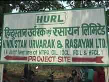 खाद कारखाने तक पाइपलाइन बिछाने का काम पूरा, शहरवासियों को भी जल्‍द मिलेगी पाइपलाइन से गैस