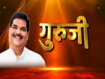 जन्मदिन राशिफल, 17 जून: आज है जन्मदिन तो धैर्य रखने से लाभ होगा