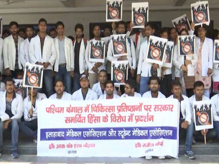 UP- Prayagraj doctors strike contineus on fourth day, Patients faced problem प्रयागराज: मरीजों का जीना हो गया है मुहाल, भारी पड़ रही है डॉक्टर्स की हड़ताल