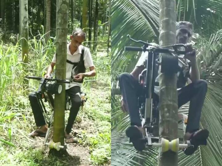 कर्नाटक के एक किसान ने पेड़ों पर चढ़ने वाली बाइक का निर्माण किया है जिसकी मदद से ऊंचे से ऊंचे पेड़ पर चढ़ा जा सकता है. इस बाइक पर बैठकर चंद मिनट में लोग किसी भी बड़े पेड़ पर चढ़ सकते हैं जिसका तना समतल हो. इसे खासकर सुपारी के पेड़ पर चढ़ने के लिए बनाया गया है. देखें किसान और बाइक दोनों की तस्वीरें. 