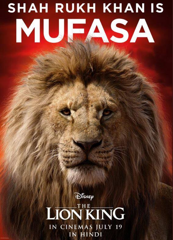 इस हॉलीवुड फिल्म के हिंदी डब में शाहरुख खान किंग मुफसा और आर्यन उसके बेटे सिम्बा के किरदार को आवाज देंगे.