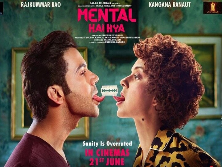  MENTAL HAI KYA is sensitive towards mental illness says ekta kapoor  'मेंटल है क्या' को लेकर बोलीं एकता कपूर, मनोरोगियों को लेकर संवेदनशील है फिल्म