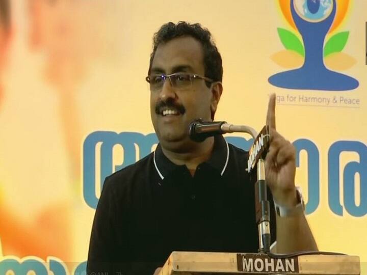 ram madhav taunt on rahul gandhi on yog diwas राम माधव ने राहुल गांधी पर कसा तंज, कहा- योग 'बचकानी मनोवृत्ति' से निपटने में मदद करती है