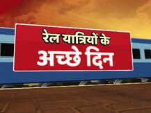 कैसे मोदी सरकार बनाएगी रेलवे को बेहतर, क्या निजीकरण से होगा बीमार रेलवे का इलाज?