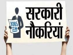 RSMSSB राजस्थान पटवारी भर्ती का विज्ञापन जारी, आवेदन कैसे और कब करें