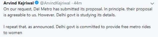 महिलाओं के लिए फ्री मेट्रो सेवा: दिल्ली सरकार ने कहा- हम प्रतिबद्ध हैं, केंद्र बोली- नहीं मिला कोई प्रस्ताव