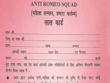 नोएडा: महिला सुरक्षा को लेकर सख्त हुआ एंटी-रोमियो स्क्वॉड, मनचलों को जारी किए जाएंगे \'रेड कार्ड\'
