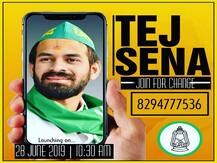 कल \'तेज सेना\' लॉन्च करेंगे तेजप्रताप यादव, कहा- बदलाव के लिए इससे जुड़ें