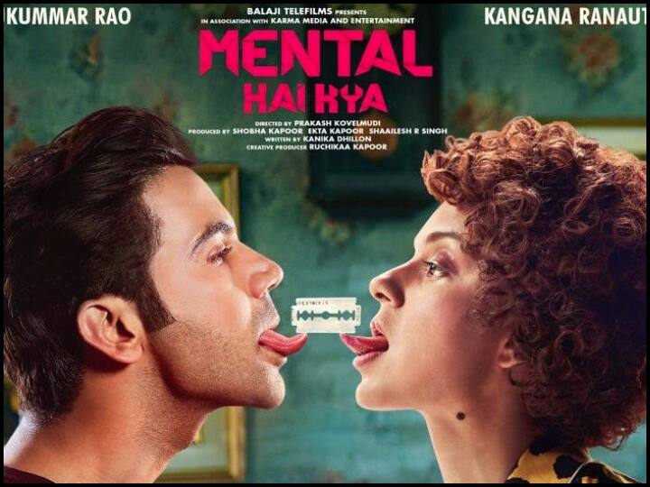 Mental Hai Kya has been changed to Jugdemental Hai Kya सेंसर बोर्ड की आपत्ति के बाद बदला कंगना की फिल्म का नाम, अब कहेंगी- 'जजमेंटल है क्या’ 