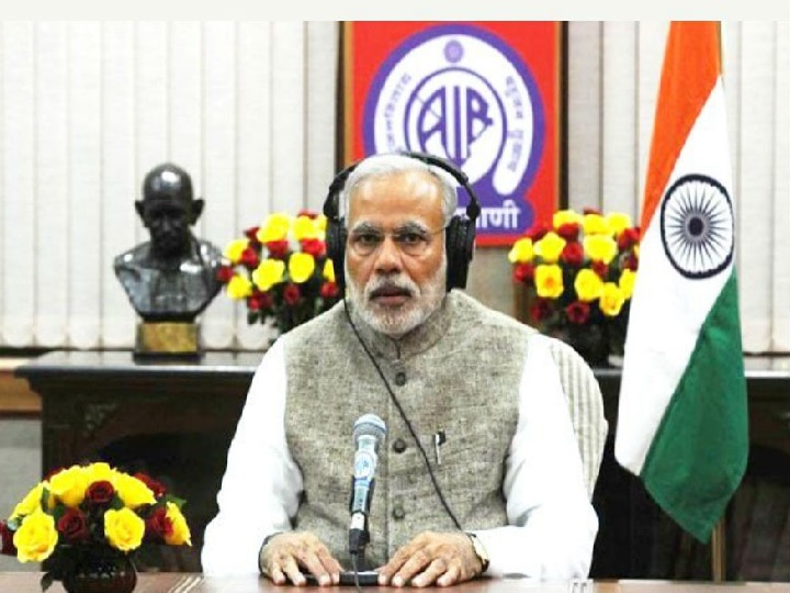 PM Modi Addresses The Nation On 'Mann Ki Baat' 29th Nov 2020 मन की बात: PM मोदी ने कहा- 'नए कृषि कानून से किसानों को उनके अधिकार मिले'