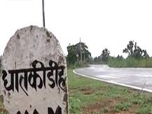 ABP EXCLUSIVE: तबरेज कांड के बाद खौफ में धातकीडीह गांव, धमकी के बाद पुलिस का पहरा