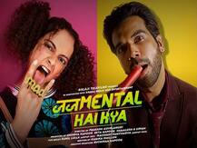 Trailer: रिलीज हुआ \'जजमेंटल है क्या\' का ट्रेलर, दिखा कंगना Vs राजुकमार का जबरदस्त अंदाज