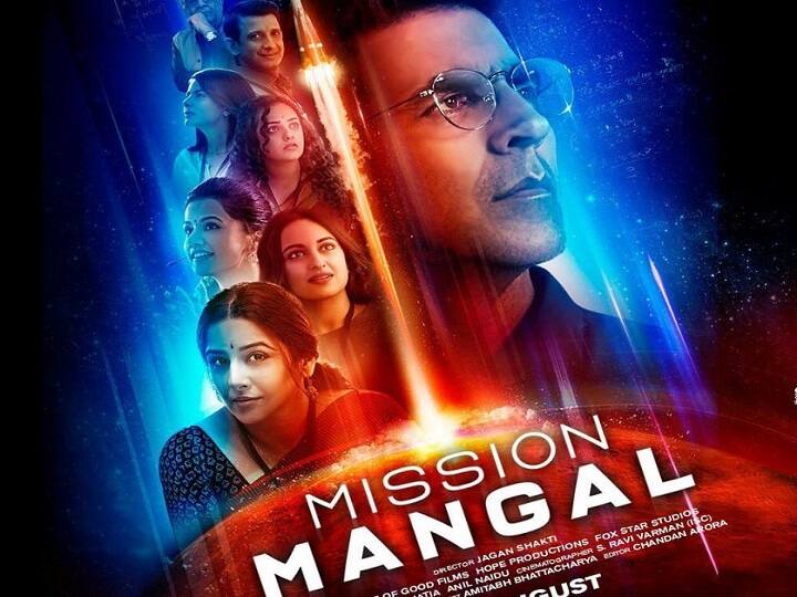 First poster of Akshay kumars next film mission mangal जारी हुआ Mission Mangal का पहला पोस्टर, अक्षय बोले- ये कल्पना और जिज्ञासा का मेल है