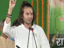 तेजस्वी से अनबन की खबरों पर बोले तेज प्रताप- कोई कृष्ण-अर्जुन के बीच आया तो चीरकर रख देंगे