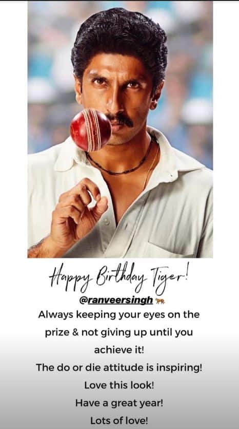 कैटरीना, सोनाक्षी सहिद बॉलीवुड की दिग्गज हस्तियों ने रणवीर को कहा- Happy Birthday