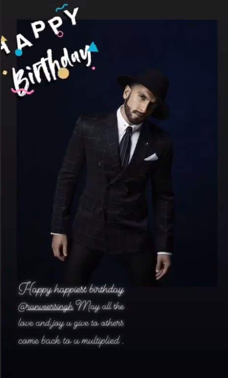 कैटरीना, सोनाक्षी सहिद बॉलीवुड की दिग्गज हस्तियों ने रणवीर को कहा- Happy Birthday