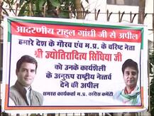 इस्तीफे के बाद मध्य प्रदेश में उठी मांग, ज्योतिरादित्य सिंधिया को राष्ट्रीय नेतृत्व दें राहुल गांधी