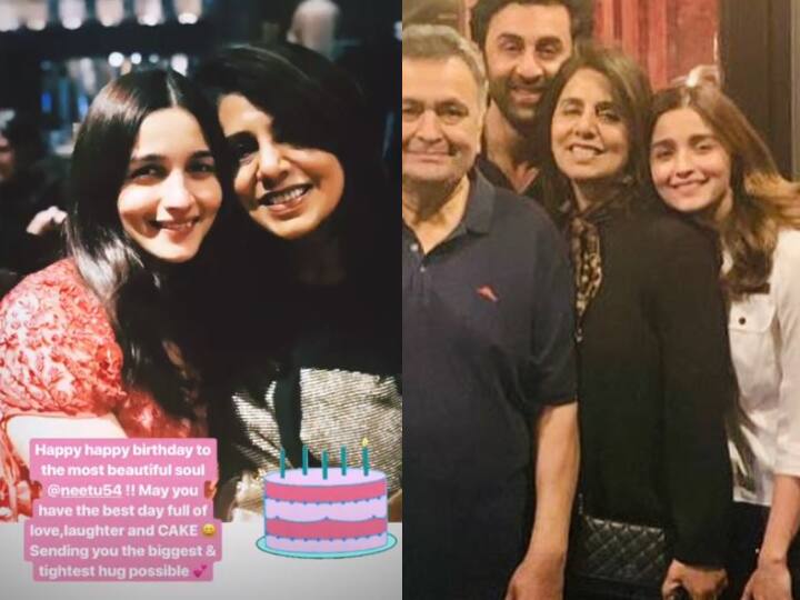 बॉयफ्रेंड रणबीर कपूर की मां नीतू कपूर के 61वें जन्मदिन पर आलिया भट्ट ने लिखा खास मैसेज Ranbir singh girlfriend Alia bhatt wishes neetu kapoor on her 61th birthday बॉयफ्रेंड रणबीर कपूर की मां नीतू कपूर के 61वें जन्मदिन पर आलिया भट्ट ने लिखा खास मैसेज
