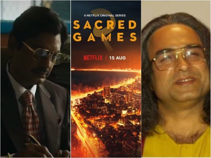 Sacred Games 2 trailer Nawazuddin Siddiqui drops major clue about Mumbai fate, Pankaj Tripathi holds the key. Watch video 'सेक्रेड गेम्स 2' का  सस्पेंस से भरपूर ट्रेलर रिलीज, नए लुक में दिखे पंकज त्रिपाठी, देखें