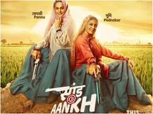 WATCH: शूटर दादियों पर बनी फिल्म \'सांड की आंख\' का टीजर रिलीज, तापसी और भूमि पेडनेकर ने जीता दिल